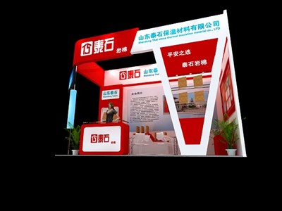 18平米展臺設(shè)計制作：二面開口/現(xiàn)代/木質(zhì)結(jié)構(gòu)/紅色，為安防展展商而作（免費(fèi)使用）