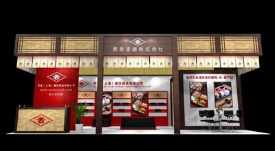 50平米展臺設(shè)計制作：三面開口/中式/木質(zhì)結(jié)構(gòu)/咖啡色，為食品展展商而作（免費使用）