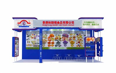 28.8平米展臺設(shè)計制作：三面開口/現(xiàn)代/木質(zhì)結(jié)構(gòu)/藍(lán)色，為食品展展商而作（免費(fèi)使用）