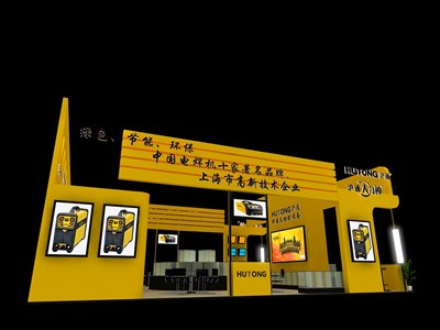 120平米展臺設(shè)計制作：二面開口/現(xiàn)代/木質(zhì)結(jié)構(gòu)/黃色，為機械展展商而作（免費使用）