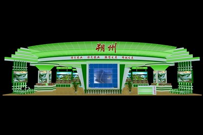 330平米展臺(tái)設(shè)計(jì)制作：一面開(kāi)口/現(xiàn)代/木質(zhì)結(jié)構(gòu)/綠色，為農(nóng)交會(huì)展商而作（免費(fèi)使用）