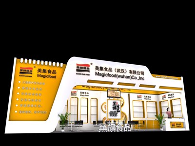 36平米展臺(tái)設(shè)計(jì)制作：一面開(kāi)口/現(xiàn)代/木質(zhì)結(jié)構(gòu)/黃色，為食品展展商而作（免費(fèi)使用）