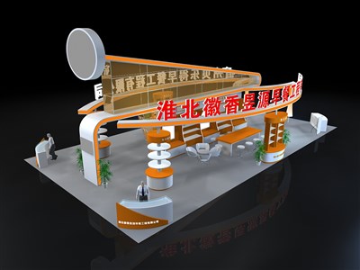 200平米展臺設(shè)計制作：四面開口/現(xiàn)代/木質(zhì)結(jié)構(gòu)/橙色，為食品展展商而作（免費使用）