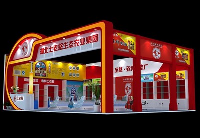 93.5平米展臺設計制作：二面開口/中式/木質(zhì)結構/紅色，為食品展展商而作（免費使用）