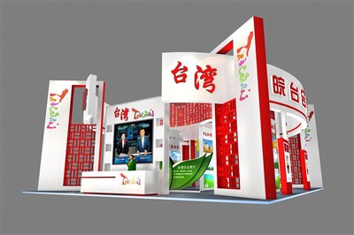 180平米展臺設(shè)計(jì)制作：一面開口/現(xiàn)代/木質(zhì)結(jié)構(gòu)/紅色，為農(nóng)交會展商而作（免費(fèi)使用）
