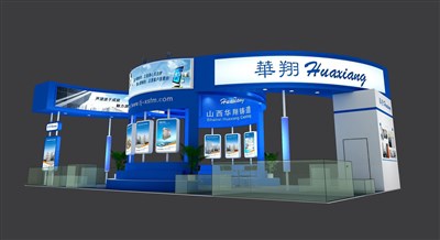 120平米展臺設(shè)計制作：四面開口/現(xiàn)代/木質(zhì)結(jié)構(gòu)/藍色，為機械展展商而作（免費使用）