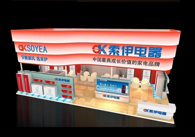 98平米展臺設計制作：三面開口/現(xiàn)代/木質結構/粉色，為家電展展商而作（免費使用）