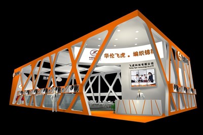 312平米展臺設計制作：二面開口/現(xiàn)代/木質結構/橙色，為汽配展展商而作（免費使用）