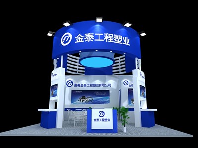36平米展臺(tái)設(shè)計(jì)制作：一面開口/現(xiàn)代/木質(zhì)結(jié)構(gòu)/藍(lán)色，為汽配展展商而作（免費(fèi)使用）