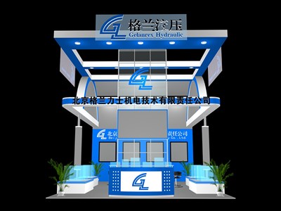 54平米展臺設(shè)計制作：三面開口/現(xiàn)代/木質(zhì)結(jié)構(gòu)/藍(lán)色，為汽配展展商而作（免費(fèi)使用）