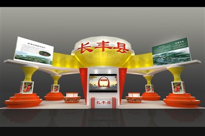 180平米展臺設計制作：一面開口/現代/木質結構/紅色，為農交會展商而作（免費使用）