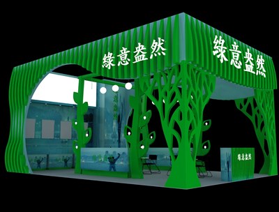 54平米展臺設(shè)計制作：三面開口/現(xiàn)代/木質(zhì)結(jié)構(gòu)/綠色，為茶博會展商而作（免費使用）