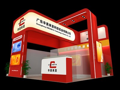 36平米展臺設(shè)計制作：三面開口/現(xiàn)代/木質(zhì)結(jié)構(gòu)/紅色，為機械展展商而作（免費使用）
