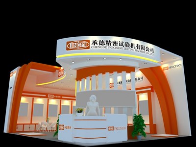 70平米展臺設(shè)計(jì)制作：二面開口/現(xiàn)代/木質(zhì)結(jié)構(gòu)/橙色，為機(jī)械展展商而作（免費(fèi)使用）