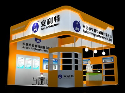 36平米展臺設(shè)計(jì)制作：三面開口/現(xiàn)代/木質(zhì)結(jié)構(gòu)/橙色，為汽配展展商而作（免費(fèi)使用）