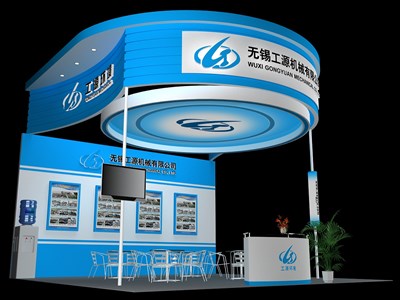 36平米展臺設(shè)計制作：三面開口/現(xiàn)代/木質(zhì)結(jié)構(gòu)/藍(lán)色，為機(jī)械展展商而作（免費使用）