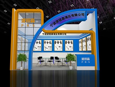 24平米展臺設計制作：一面開口/現代/木質結構/藍色，為機械展展商而作（免費使用）
