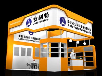 36平米展臺(tái)設(shè)計(jì)制作：三面開口/現(xiàn)代/木質(zhì)結(jié)構(gòu)/橙色，為機(jī)械展展商而作（免費(fèi)使用）