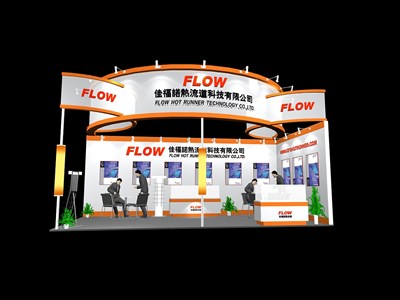 18平米展臺(tái)設(shè)計(jì)制作：二面開(kāi)口/現(xiàn)代/木質(zhì)結(jié)構(gòu)/橙色，為機(jī)械展展商而作（免費(fèi)使用）