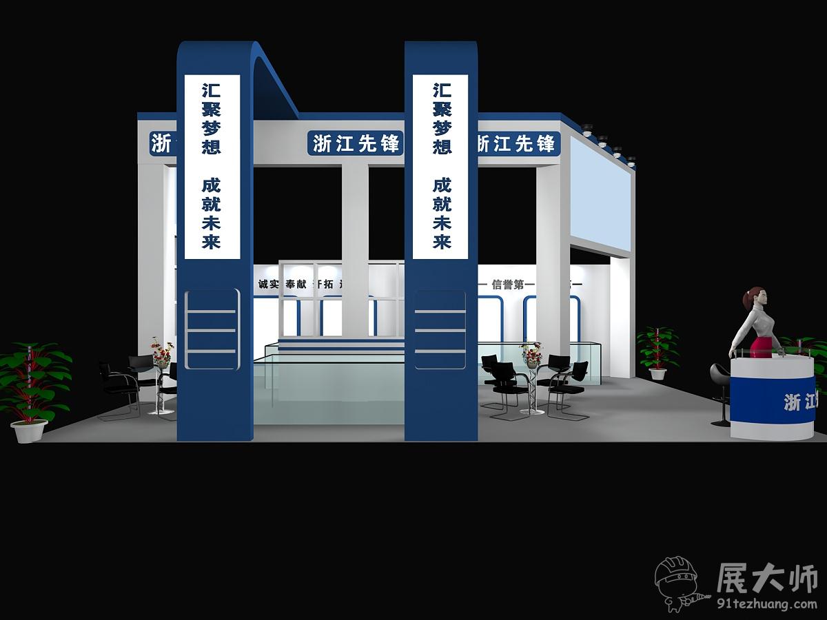 側視圖