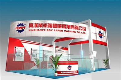 77平米展臺設計制作：三面開口/現代/木質結構/紅色，為汽配展展商而作（免費使用）