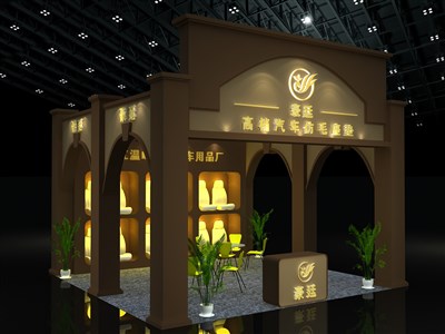 36平米展臺(tái)設(shè)計(jì)制作：三面開口/歐式/木質(zhì)結(jié)構(gòu)/咖啡色，為汽配展展商而作（免費(fèi)使用）