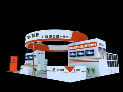 147平米展臺設計制作：四面開口/現(xiàn)代/木質結構/橙色，為電子展展商而作（免費使用）