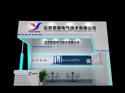 18平米展臺(tái)設(shè)計(jì)制作：二面開口/前衛(wèi)/木質(zhì)結(jié)構(gòu)/白色，為電子展展商而作（免費(fèi)使用）