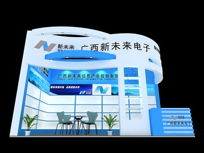 18平米展臺(tái)設(shè)計(jì)制作：二面開口/現(xiàn)代/木質(zhì)結(jié)構(gòu)/藍(lán)色，為電子展展商而作（免費(fèi)使用）