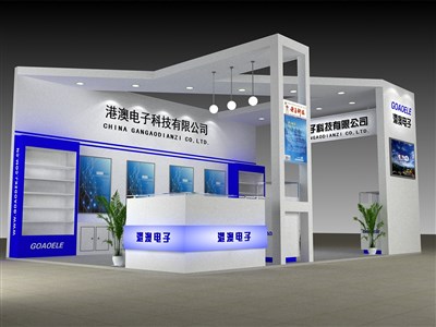 54平米展臺設(shè)計制作：三面開口/現(xiàn)代/木質(zhì)結(jié)構(gòu)/藍(lán)色，為電子展展商而作（免費使用）