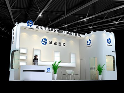 27平米展臺設(shè)計制作：二面開口/現(xiàn)代/木質(zhì)結(jié)構(gòu)/白色，為美博會展商而作（免費使用）