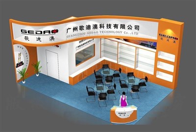 54平米展臺(tái)設(shè)計(jì)制作：二面開口/現(xiàn)代/木質(zhì)結(jié)構(gòu)/橙色，為電子展展商而作（免費(fèi)使用）