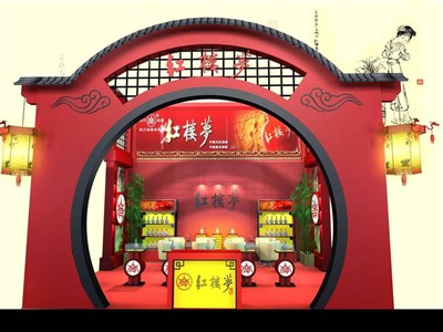 30平米展臺(tái)設(shè)計(jì)制作：三面開口/中式/木質(zhì)結(jié)構(gòu)/紅色，為糖酒展展商而作（免費(fèi)使用）