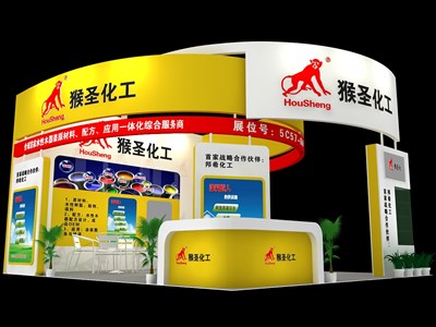 42平米展臺設(shè)計制作：三面開口/現(xiàn)代/木質(zhì)結(jié)構(gòu)/黃色，為化工展展商而作（免費使用）