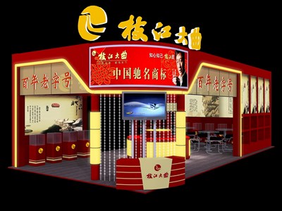 72平米展臺設(shè)計制作：三面開口/中式/木質(zhì)結(jié)構(gòu)/紅色，為糖酒展展商而作（免費(fèi)使用）