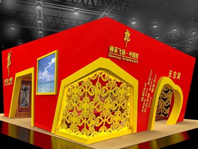 160平米展臺設計制作：四面開口/現(xiàn)代/型材結構/紅色，為糖酒展展商而作（免費使用）