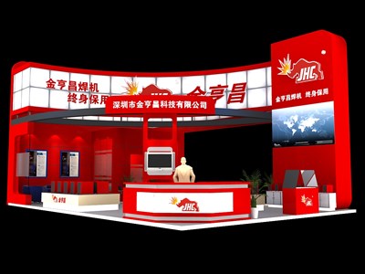 96平米展臺設(shè)計制作：三面開口/前衛(wèi)/木質(zhì)結(jié)構(gòu)/紅色，為電子展展商而作（免費(fèi)使用）