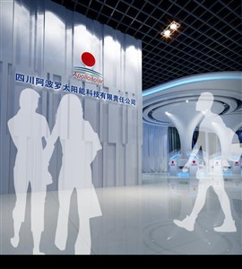 168平米展廳設(shè)計(jì)制作：前衛(wèi)/白色，產(chǎn)品類展廳-四川阿波羅太陽能展廳（免費(fèi)使用）
