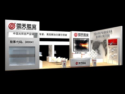 126平米展臺設計制作：二面開口/現(xiàn)代/木質(zhì)結(jié)構(gòu)/白色，為化工展展商而作（免費使用）