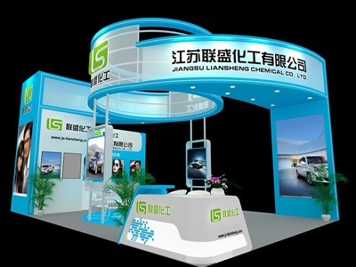 54平米展臺設計制作：三面開口/現代/木質結構/藍色，為化工展展商而作（免費使用）