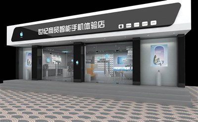 78平米展廳設(shè)計(jì)制作：現(xiàn)代/灰色，產(chǎn)品類展廳-世紀(jì)商貿(mào)智能手機(jī)體驗(yàn)店（免費(fèi)使用）