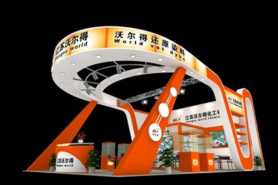 54平米展臺設計制作：三面開口/現(xiàn)代/木質結構/橙色，為化工展展商而作（免費使用）