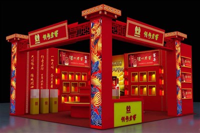 56平米展臺設(shè)計制作：二面開口/中式/木質(zhì)結(jié)構(gòu)/紅色，為糖酒展展商而作（免費使用）