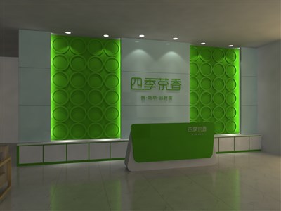 168平米展廳設(shè)計(jì)制作：田園/綠色，產(chǎn)品類(lèi)展廳-四季茶香展廳（免費(fèi)使用）
