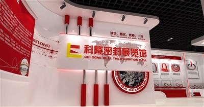 72平米展廳設(shè)計(jì)制作：現(xiàn)代/紅色，產(chǎn)品類展廳-科隆密封展廳（免費(fèi)使用）