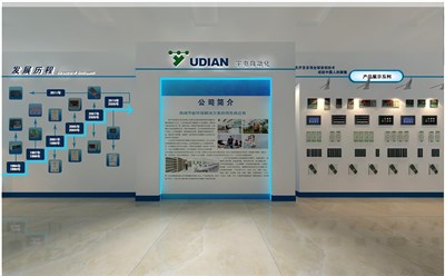 38.5平米展廳設(shè)計制作：現(xiàn)代/藍(lán)色，產(chǎn)品類展廳-宇電自動化展廳（免費(fèi)使用）