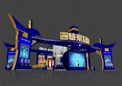 198平米展臺設(shè)計制作：四面開口/前衛(wèi)/型材結(jié)構(gòu)/藍(lán)色，為糖酒展展商而作（免費(fèi)使用）