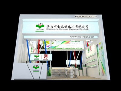 36平米展臺設計制作：二面開口/現(xiàn)代/木質結構/白色，為化工展展商而作（免費使用）