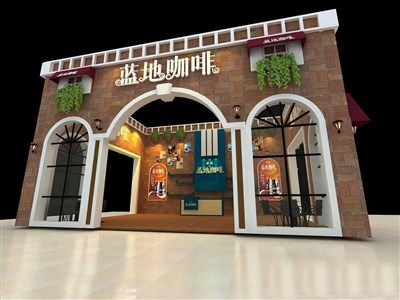 80平米展臺設(shè)計制作：三面開口/歐式/木質(zhì)結(jié)構(gòu)/咖啡色，為糖酒展展商而作（免費使用）