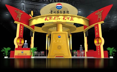 54平米展臺設(shè)計(jì)制作：四面開口/中式/型材結(jié)構(gòu)/紅色，為糖酒展展商而作（免費(fèi)使用）